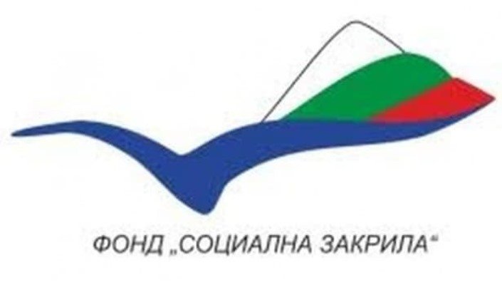 Read more about the article СОНИК СТАРТ подписа договор за съвместна дейност с Фонд „Социална закрила“ към Министерство на труда и социалната политика.